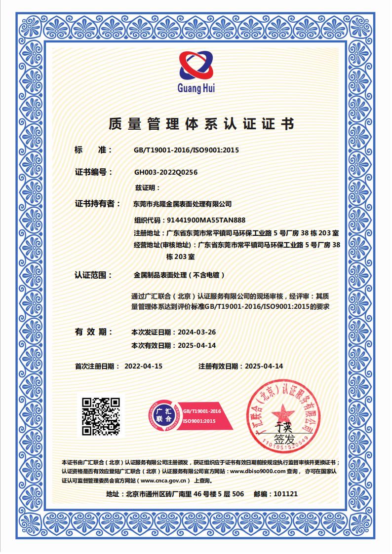 怎樣計(jì)算電纜線路的導(dǎo)體電阻